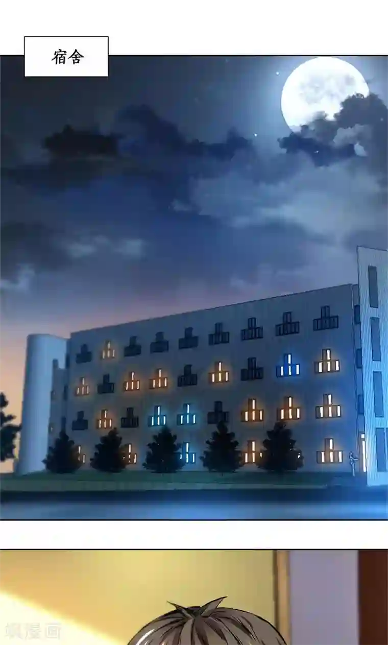 我本废柴第10话 吐纳术