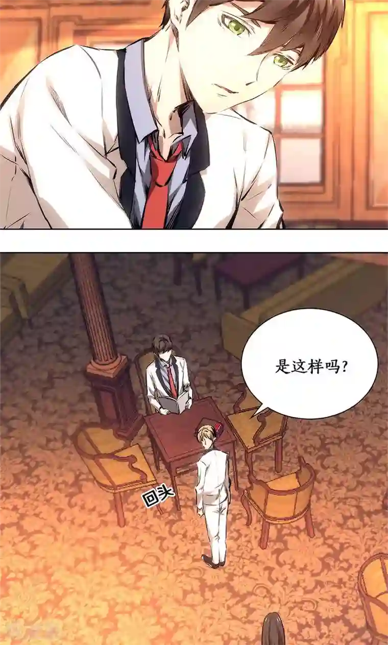 我本废柴第11话 吊打情敌