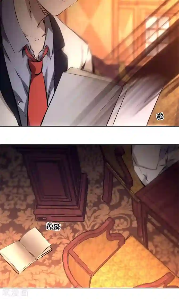 我本废柴第11话 吊打情敌