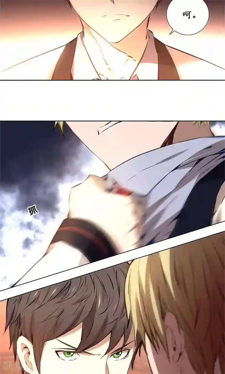 我本废柴第11话 吊打情敌