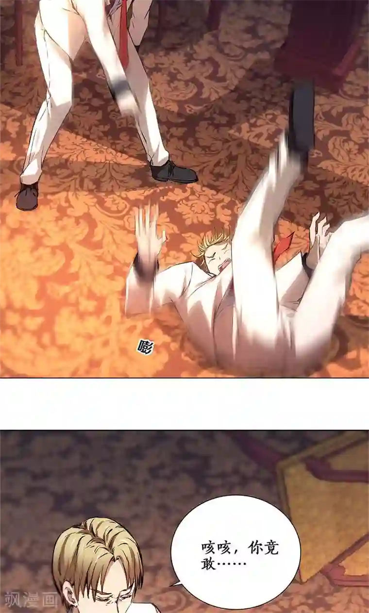 我本废柴第11话 吊打情敌