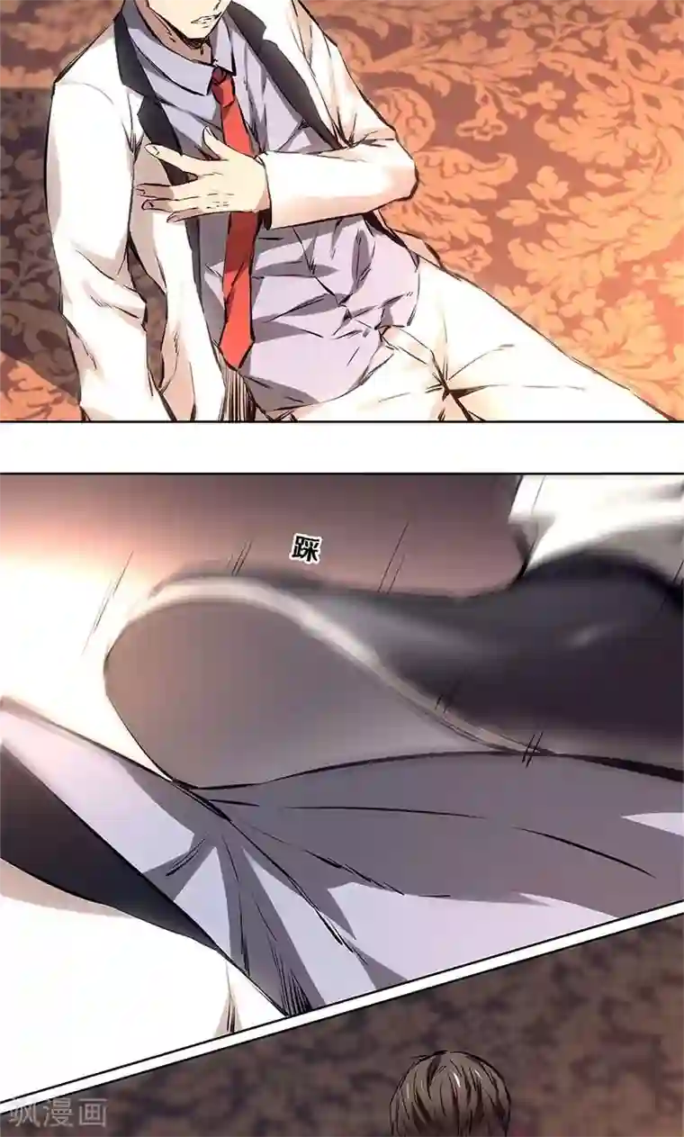 我本废柴第11话 吊打情敌