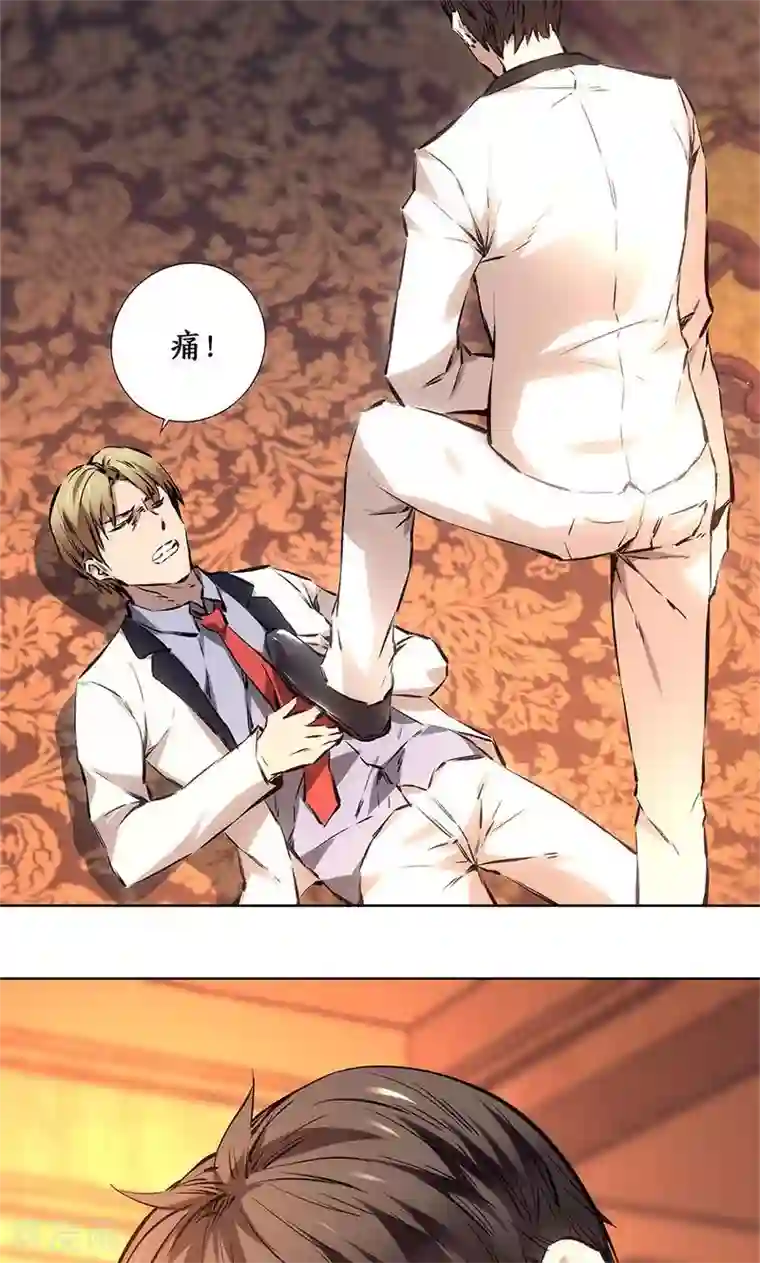 我本废柴第11话 吊打情敌