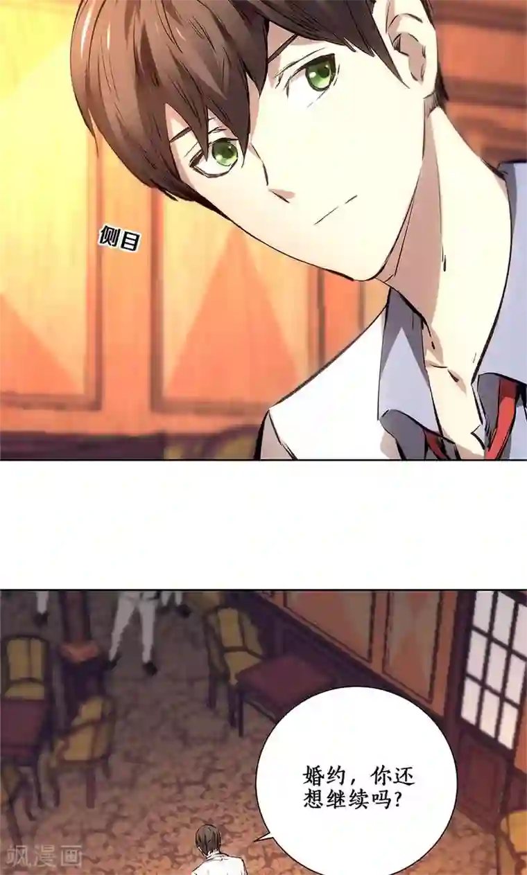 我本废柴第11话 吊打情敌