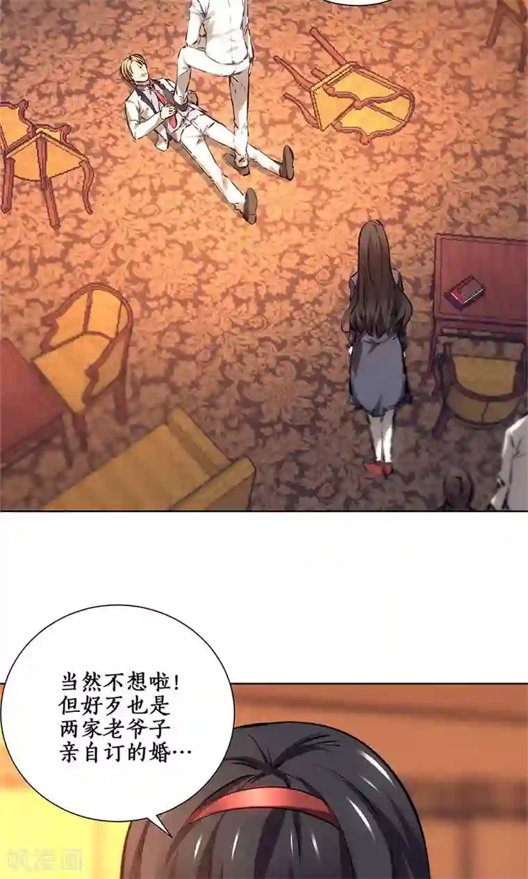 我本废柴第11话 吊打情敌