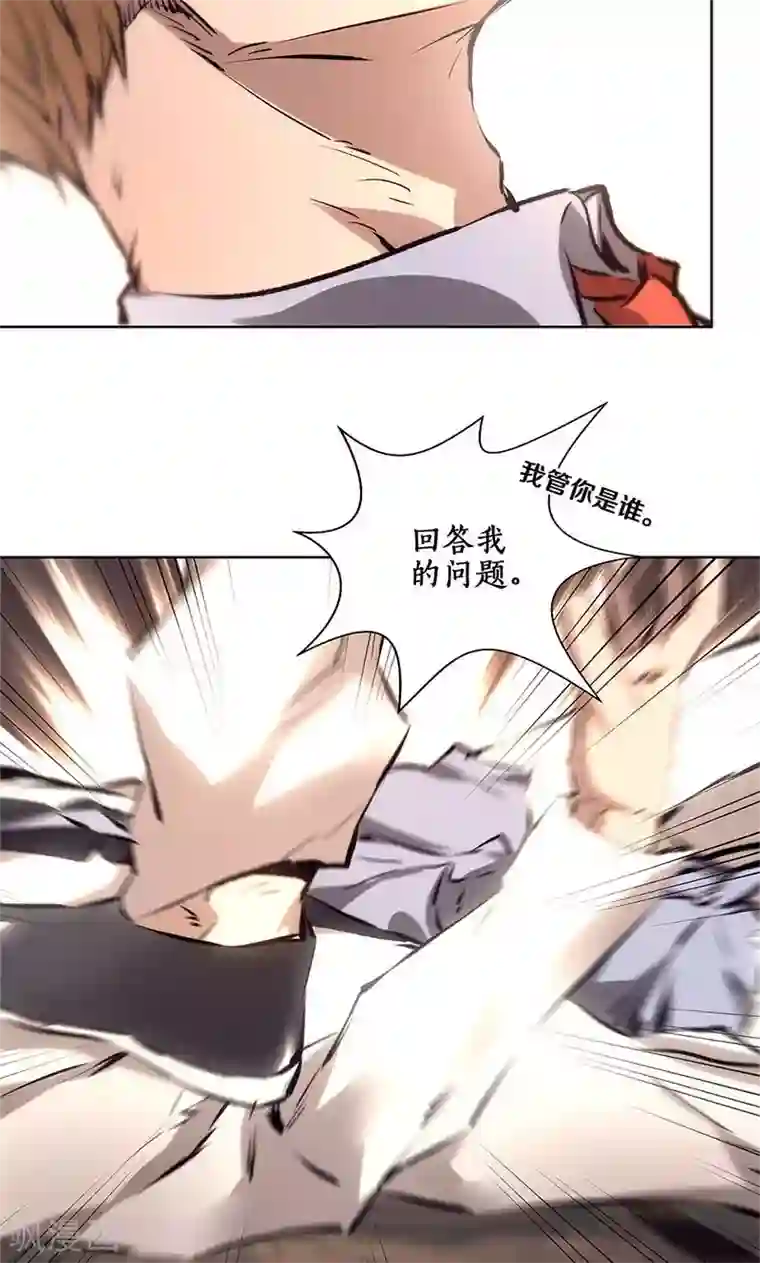 我本废柴第11话 吊打情敌