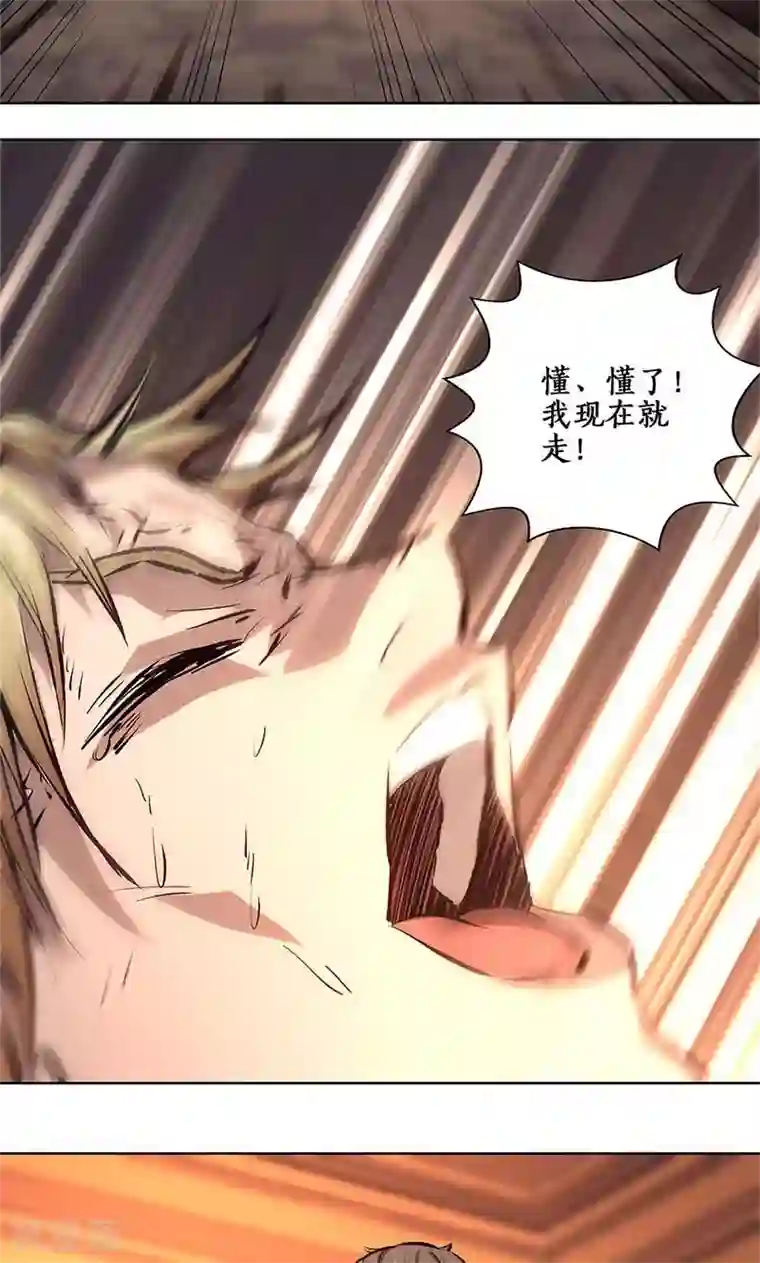 我本废柴第11话 吊打情敌