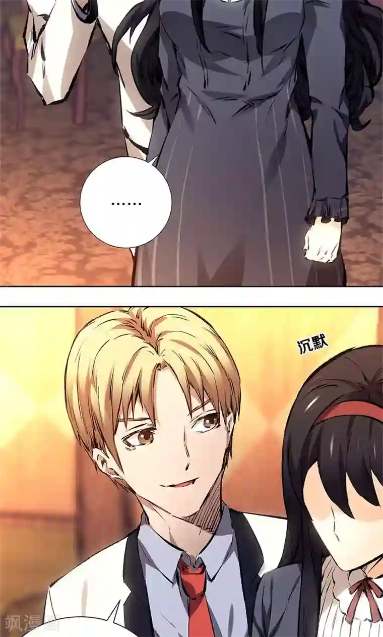 我本废柴第11话 吊打情敌