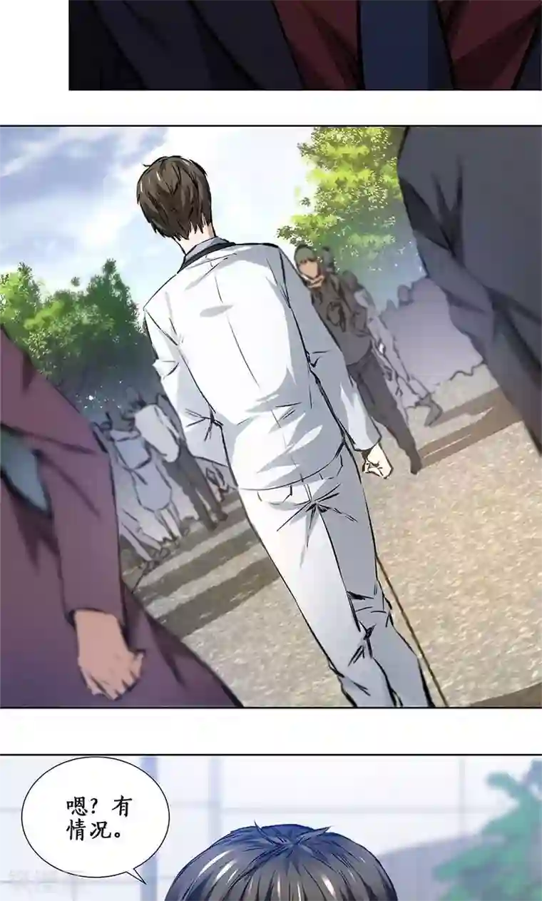 我本废柴第12话 睚眦必报