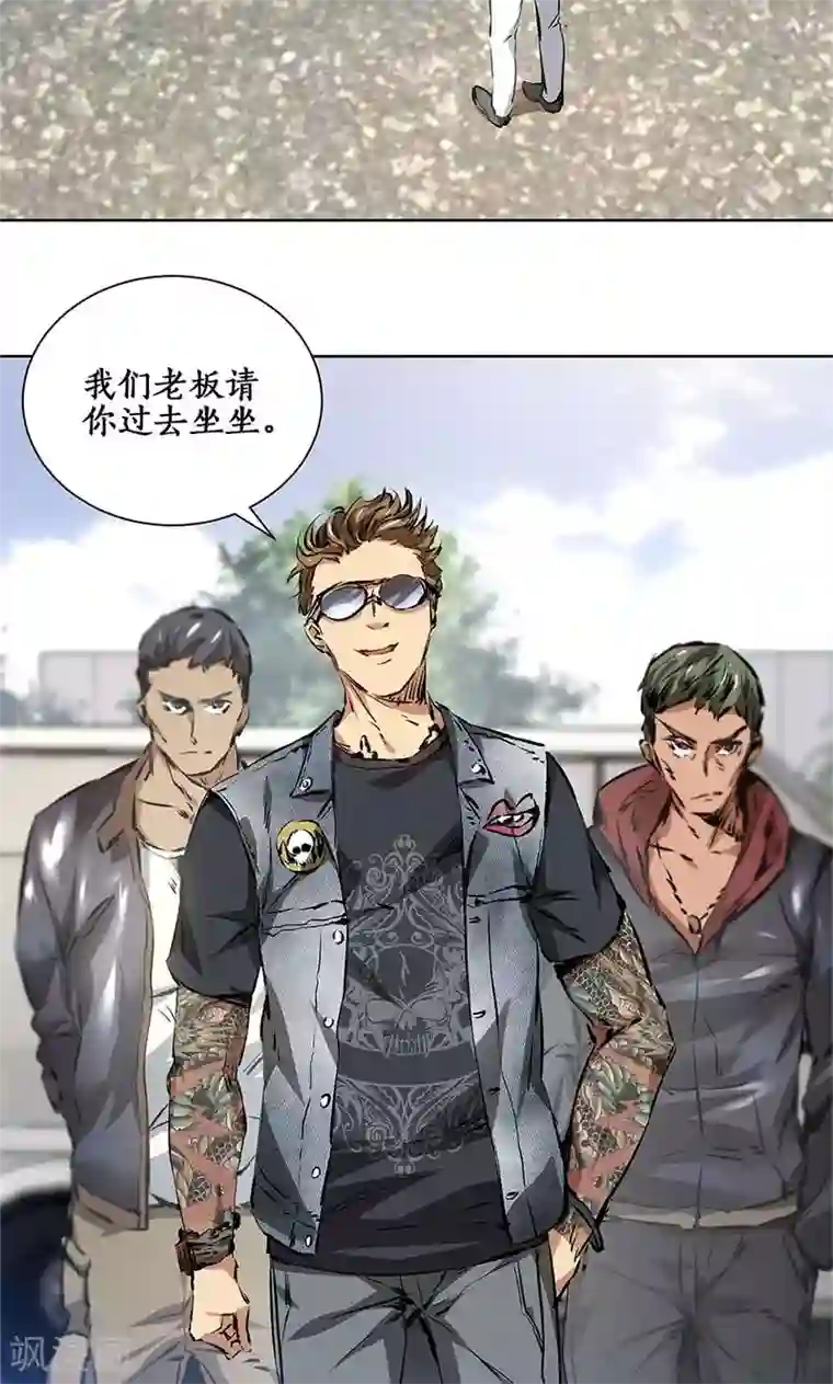 我本废柴第12话 睚眦必报