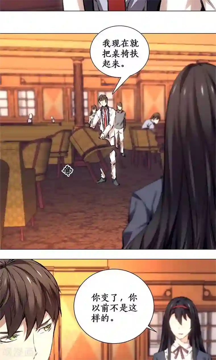 我本废柴第12话 睚眦必报