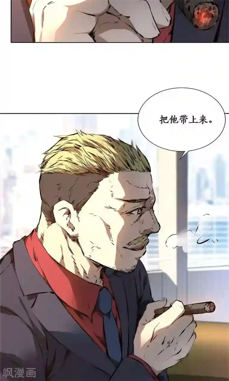 我本废柴第13话 赔偿金