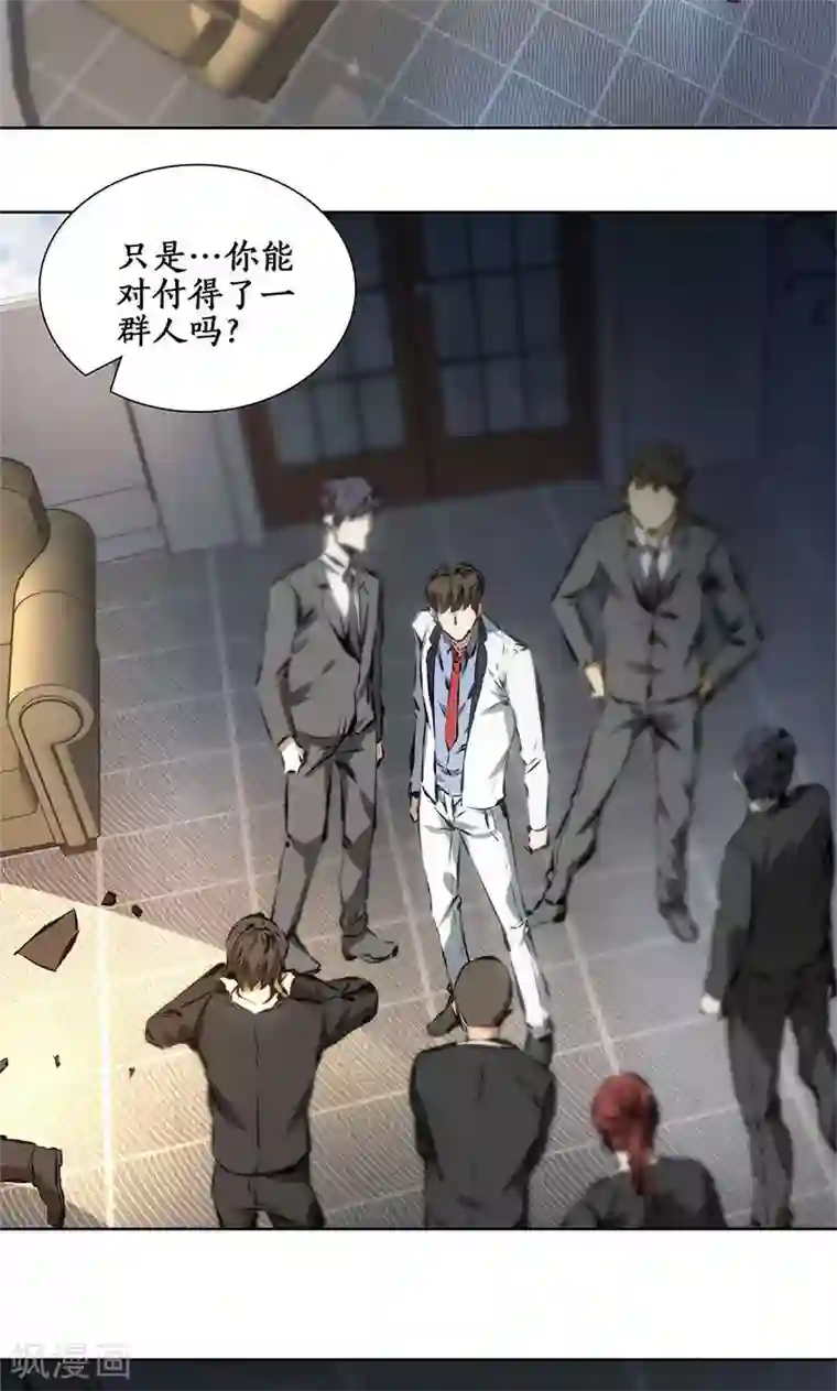 我本废柴第13话 赔偿金