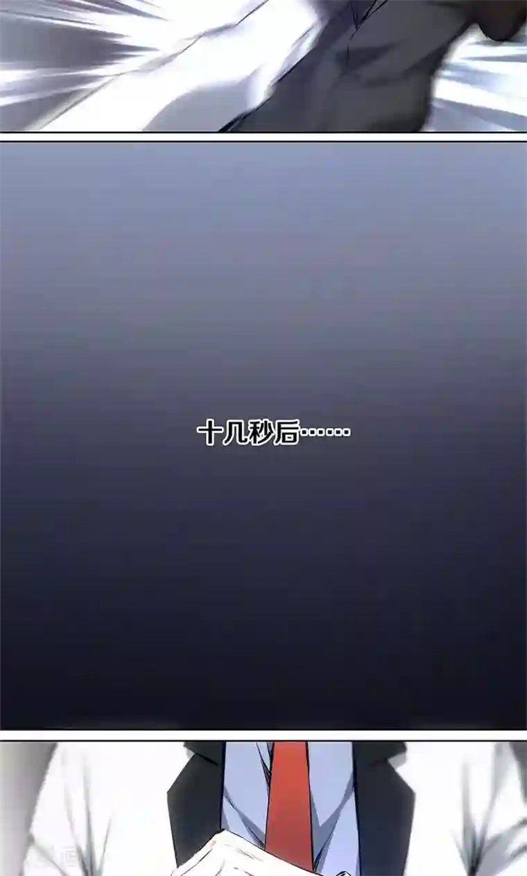 我本废柴第13话 赔偿金