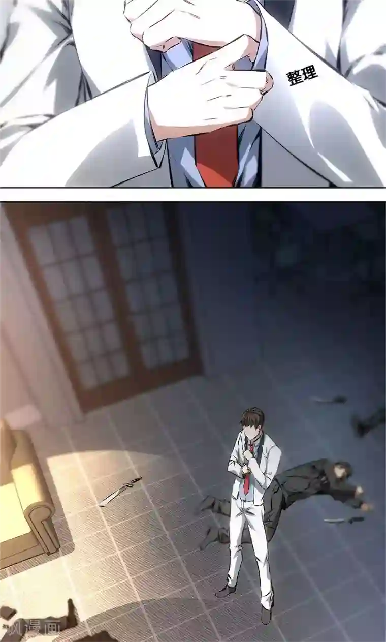 我本废柴第13话 赔偿金