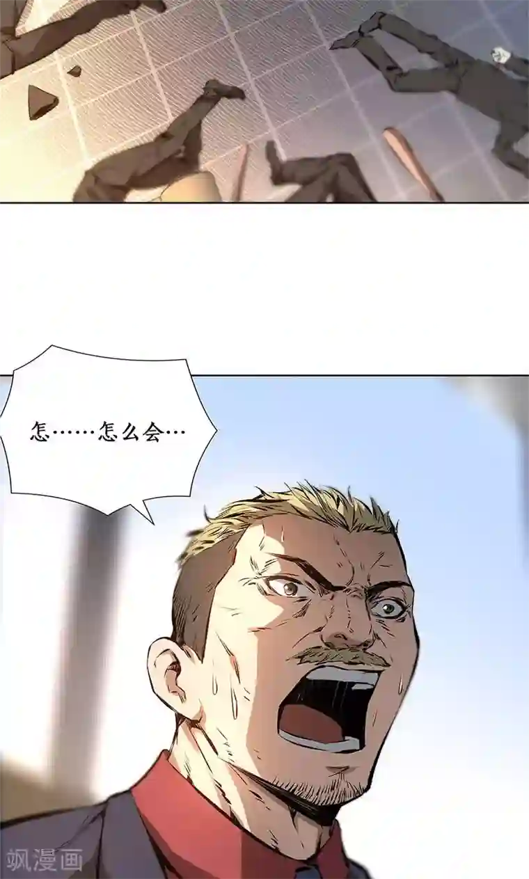 我本废柴第13话 赔偿金