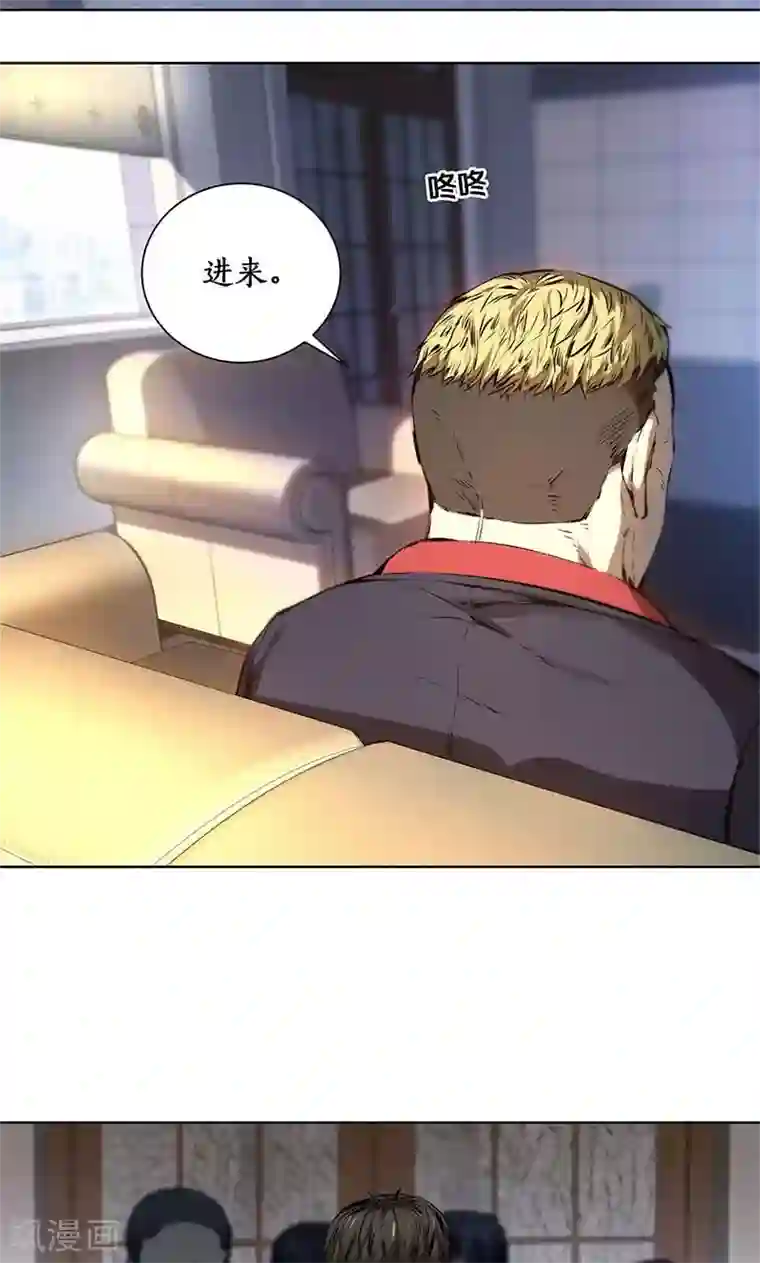 我本废柴第13话 赔偿金