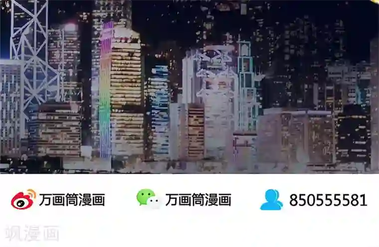 我本废柴第13话 赔偿金