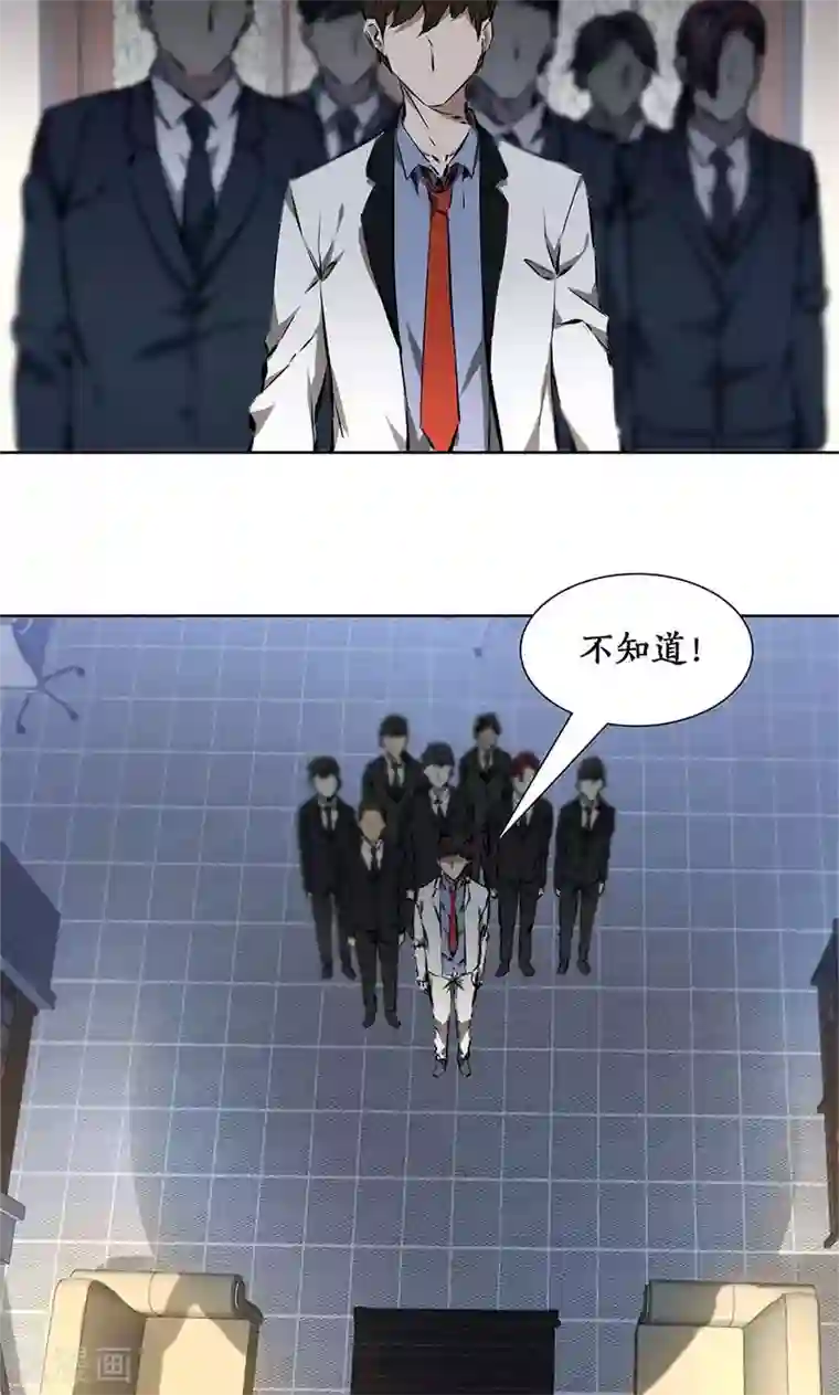 我本废柴第13话 赔偿金