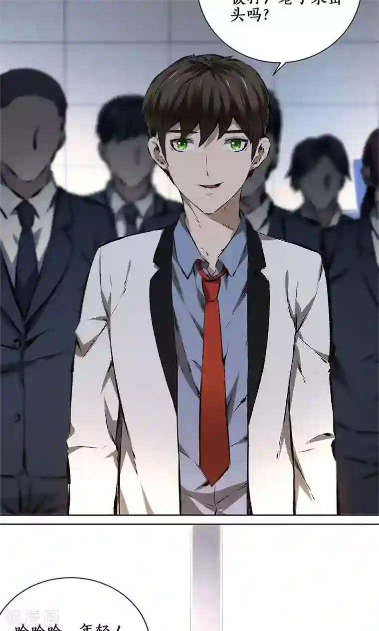 我本废柴第13话 赔偿金