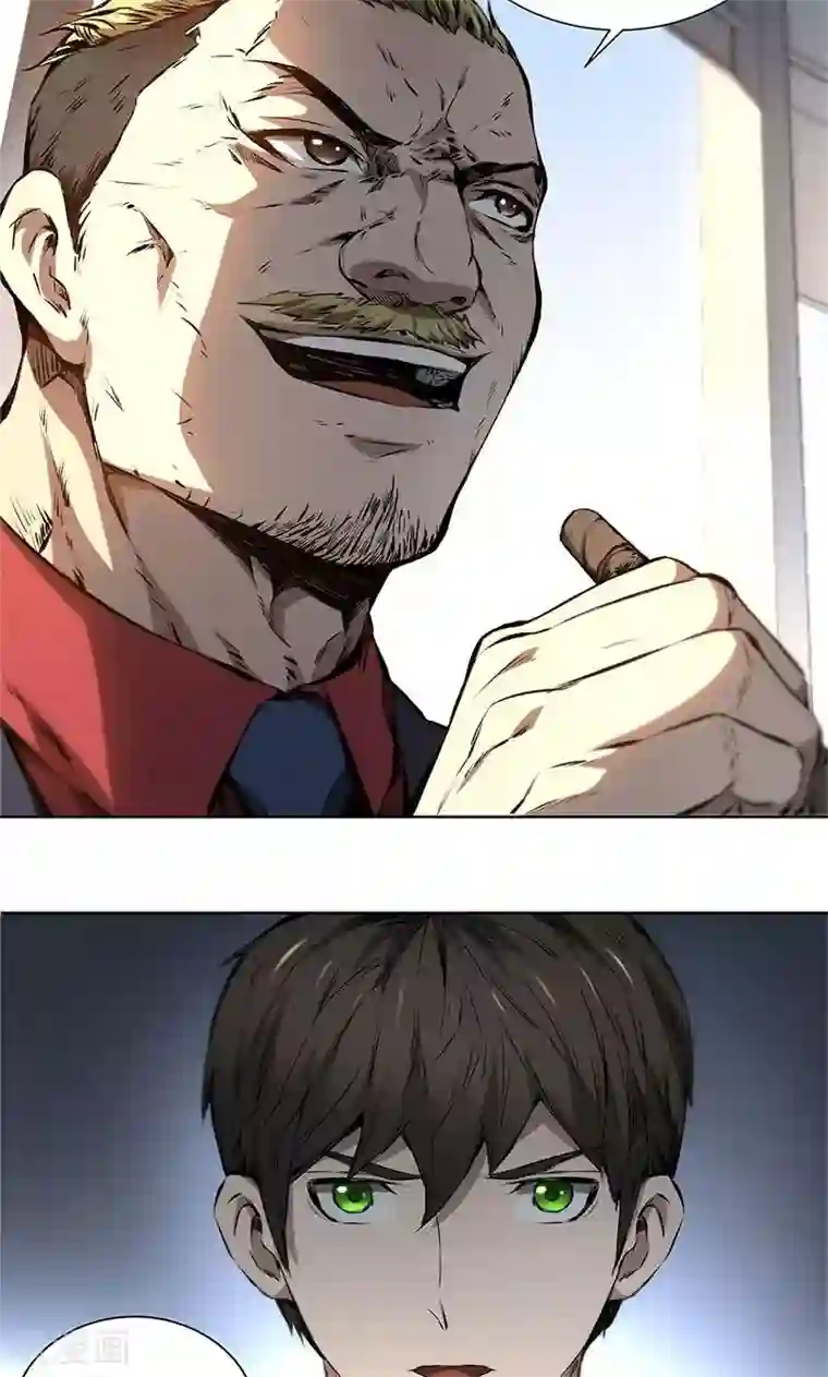 我本废柴第13话 赔偿金