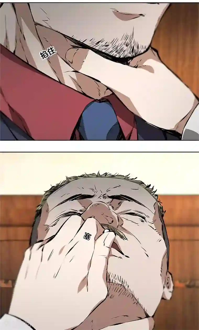 我本废柴第14话 新任务