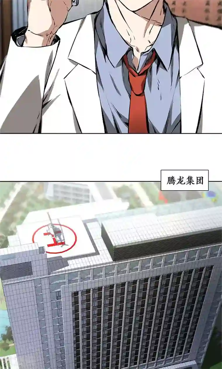 我本废柴第14话 新任务