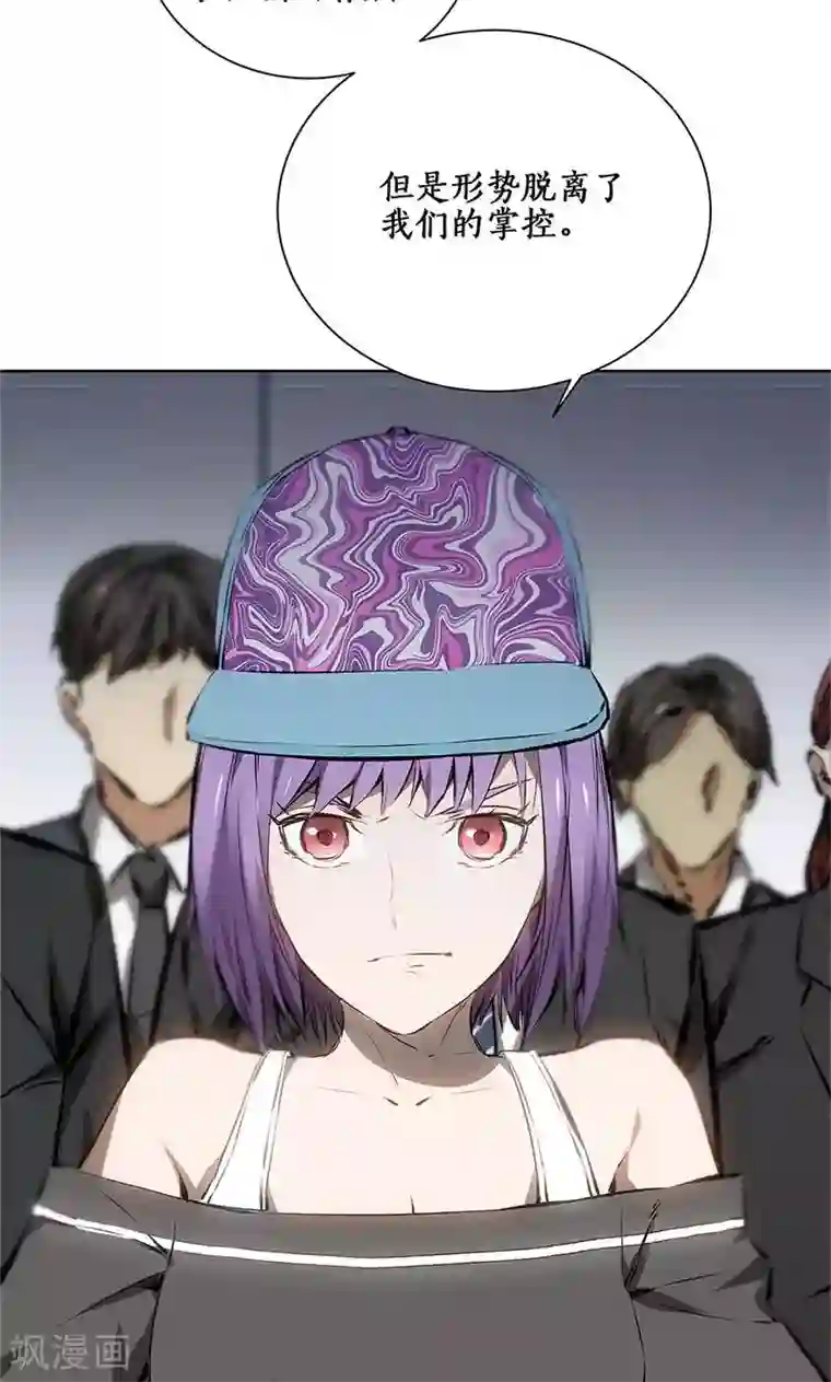 我本废柴第14话 新任务