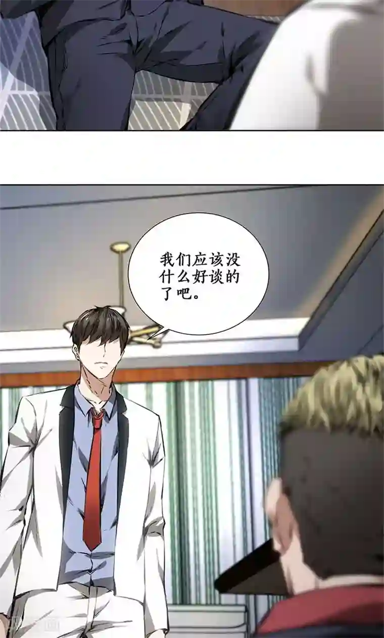 我本废柴第14话 新任务