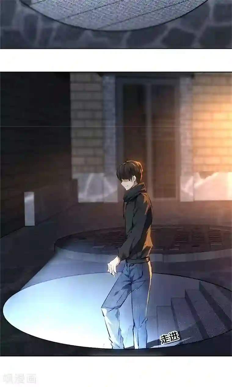 我本废柴第15话 解救任务