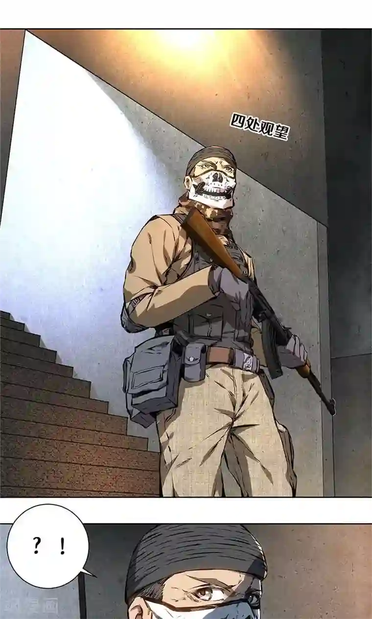 我本废柴第15话 解救任务