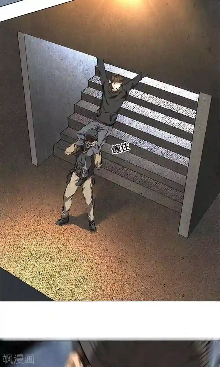 我本废柴第15话 解救任务