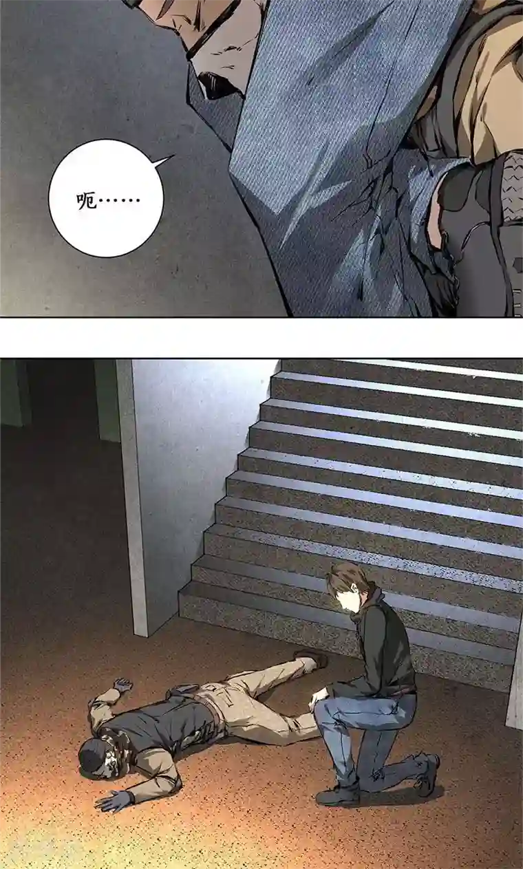 我本废柴第15话 解救任务