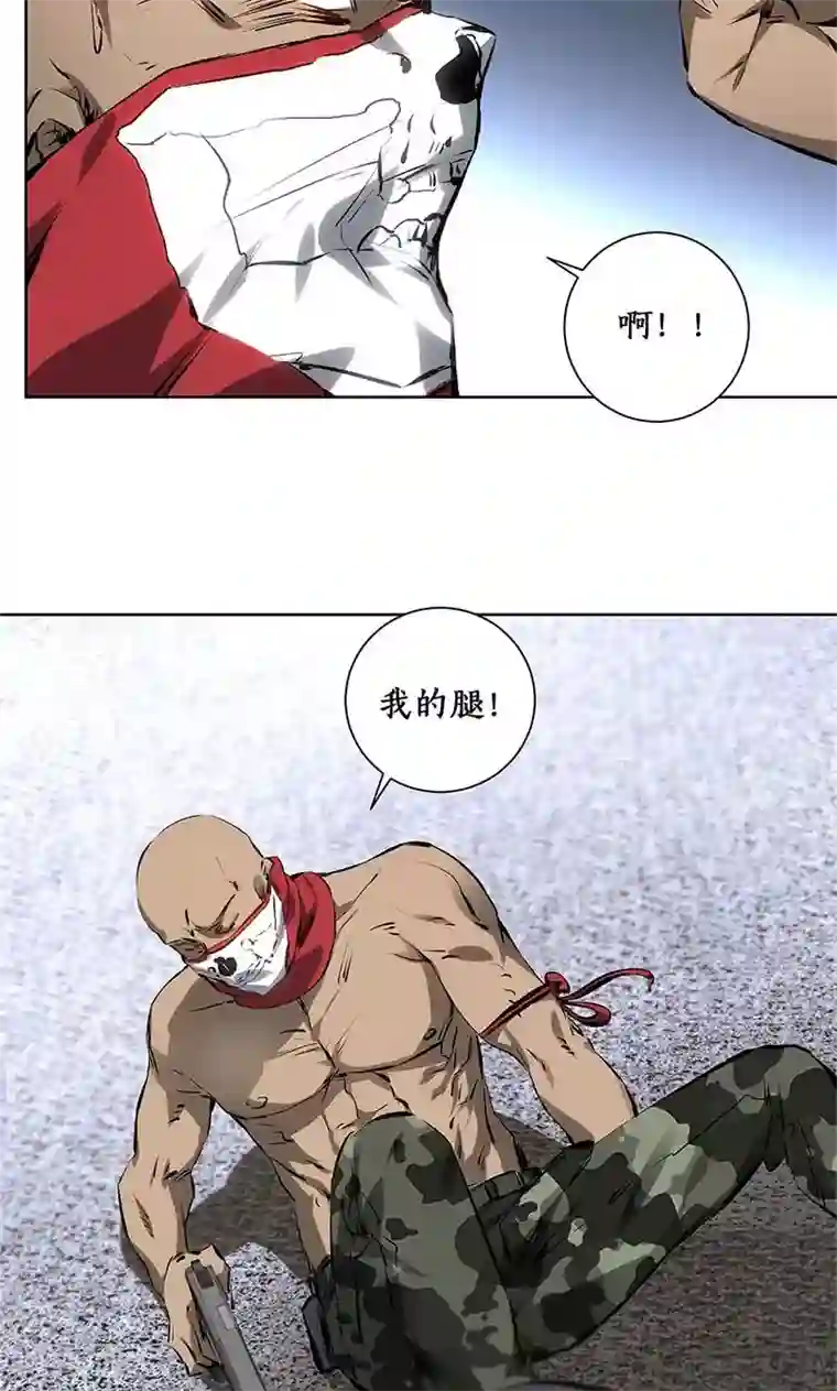 我本废柴第15话 解救任务