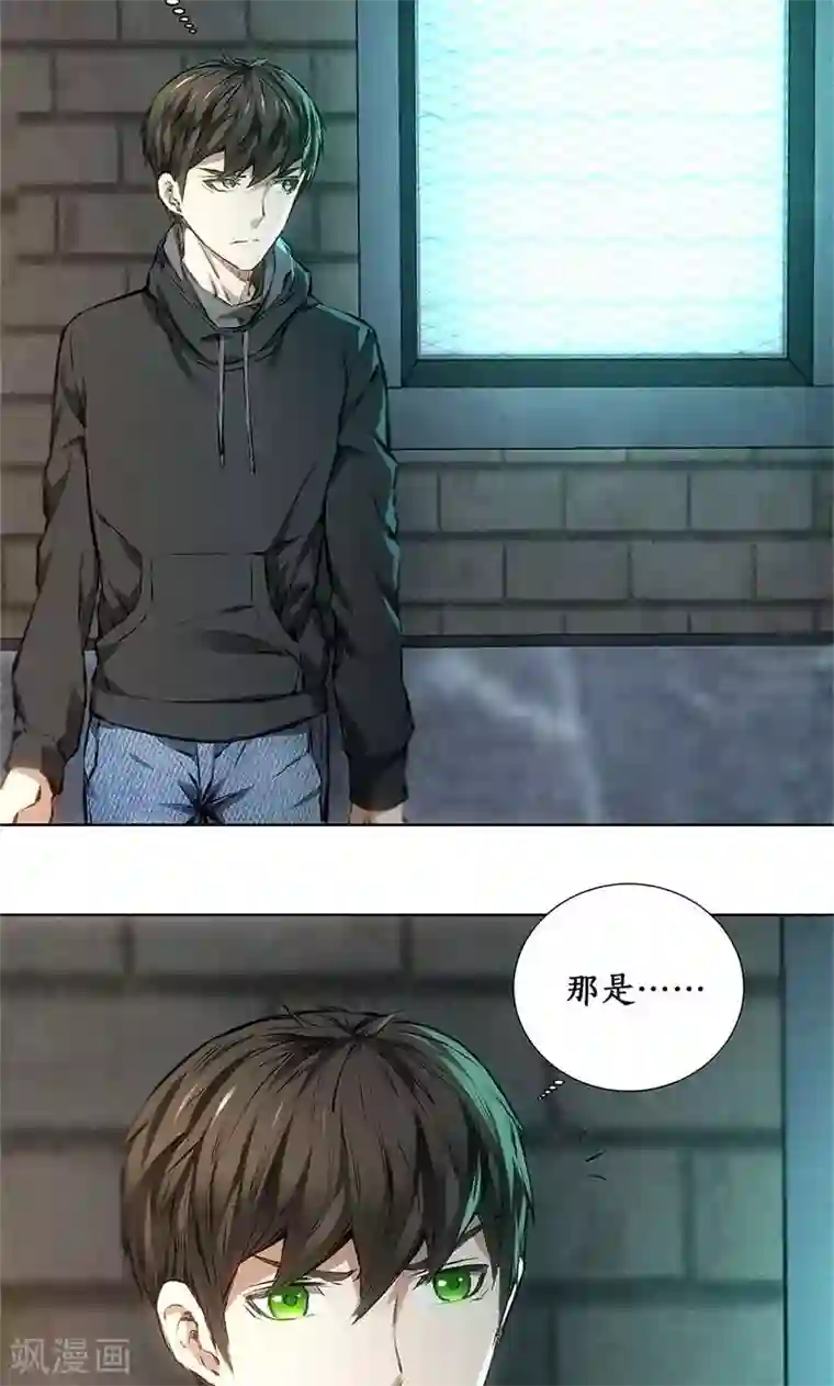 我本废柴第15话 解救任务