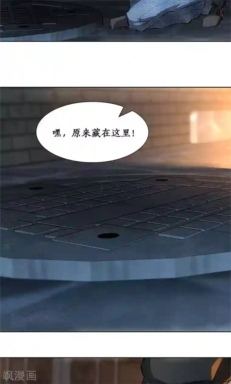 我本废柴第15话 解救任务