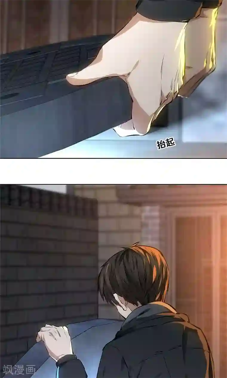 我本废柴第15话 解救任务