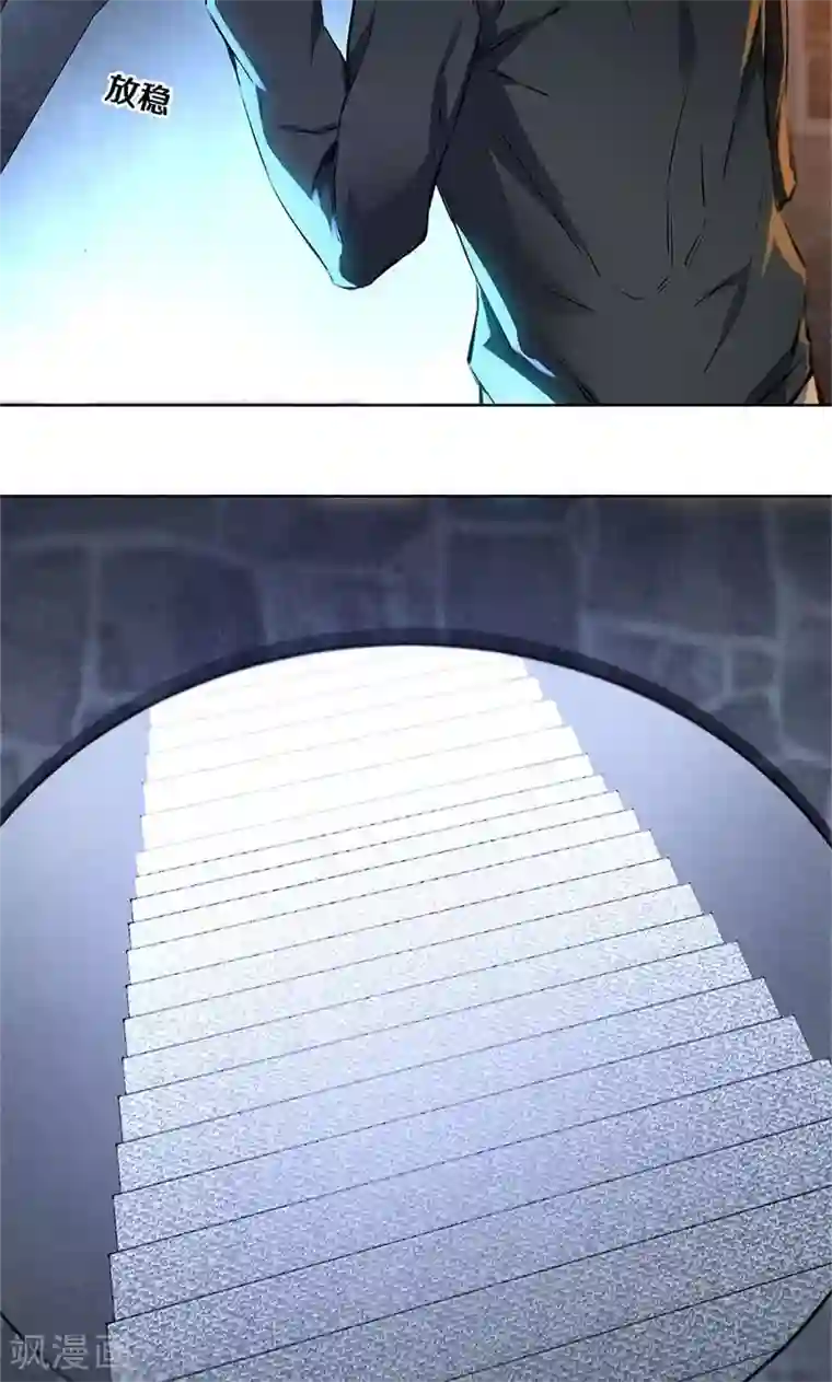 我本废柴第15话 解救任务