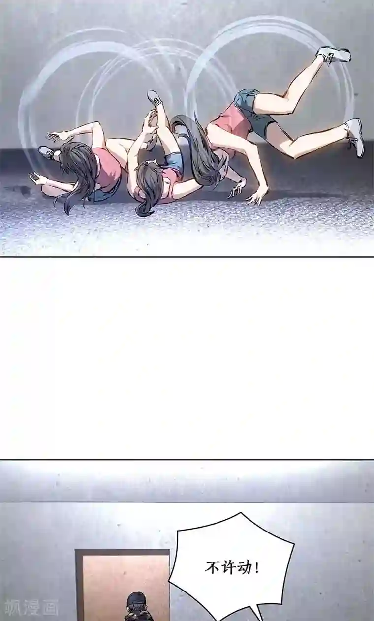 我本废柴第16话 赃款