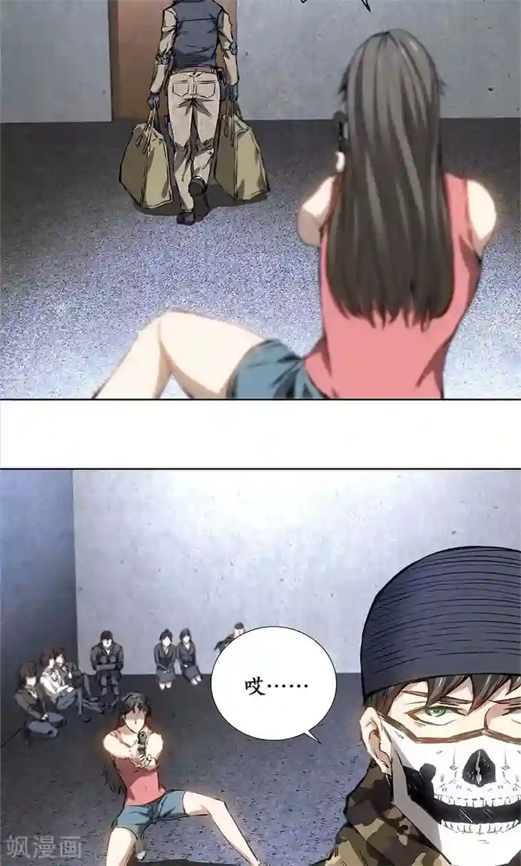 我本废柴第16话 赃款