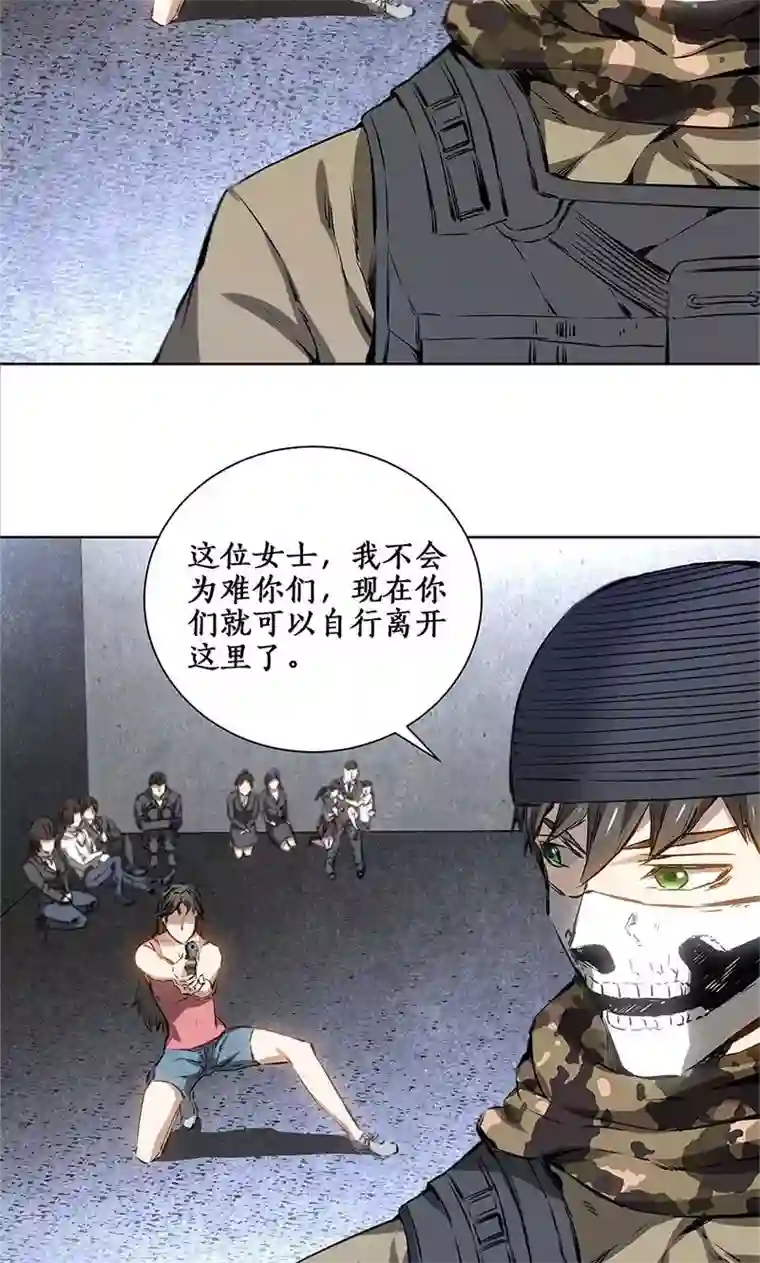 我本废柴第16话 赃款