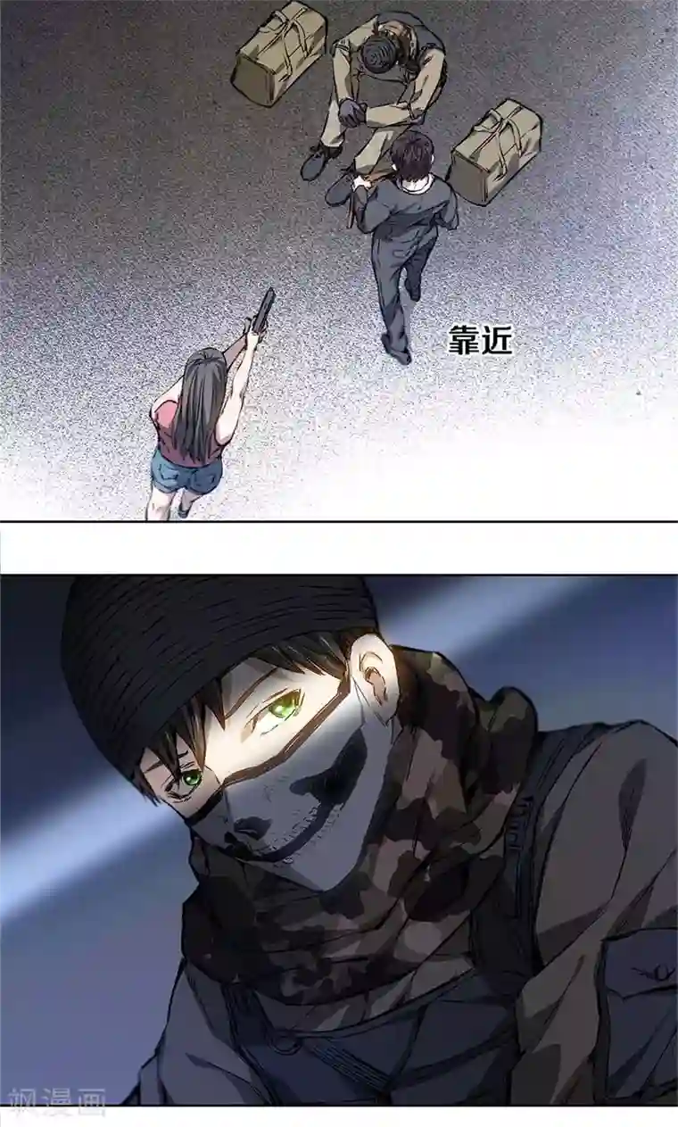 我本废柴第16话 赃款