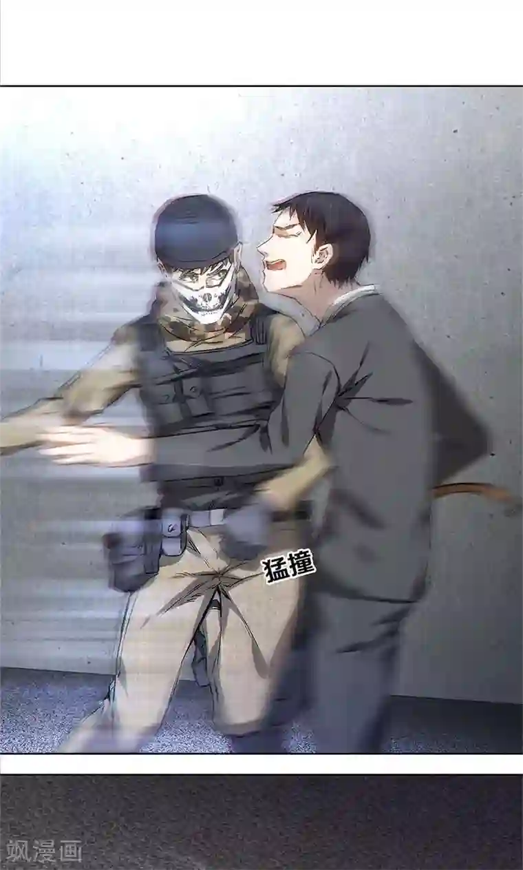 我本废柴第16话 赃款