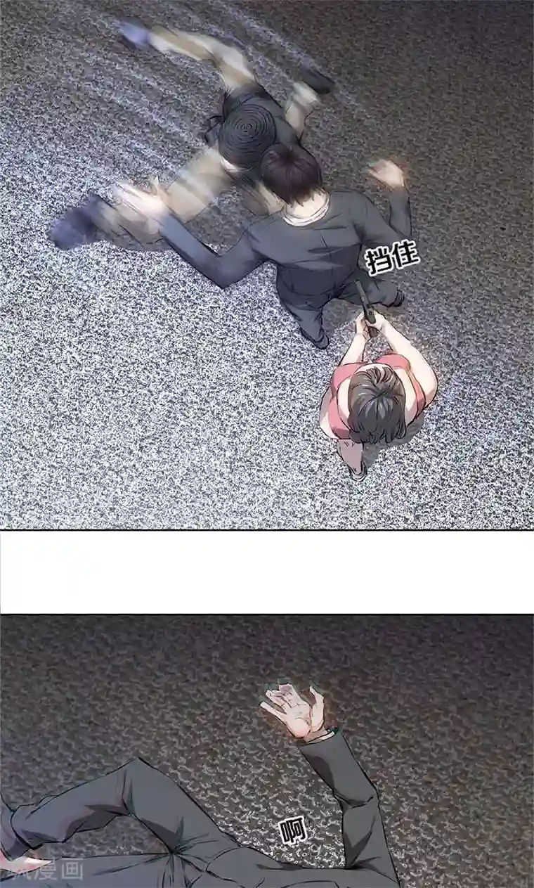 我本废柴第16话 赃款