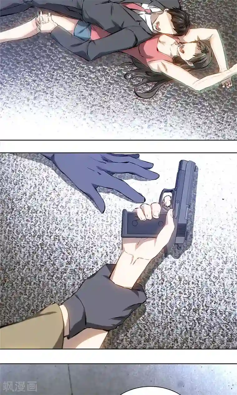 我本废柴第16话 赃款