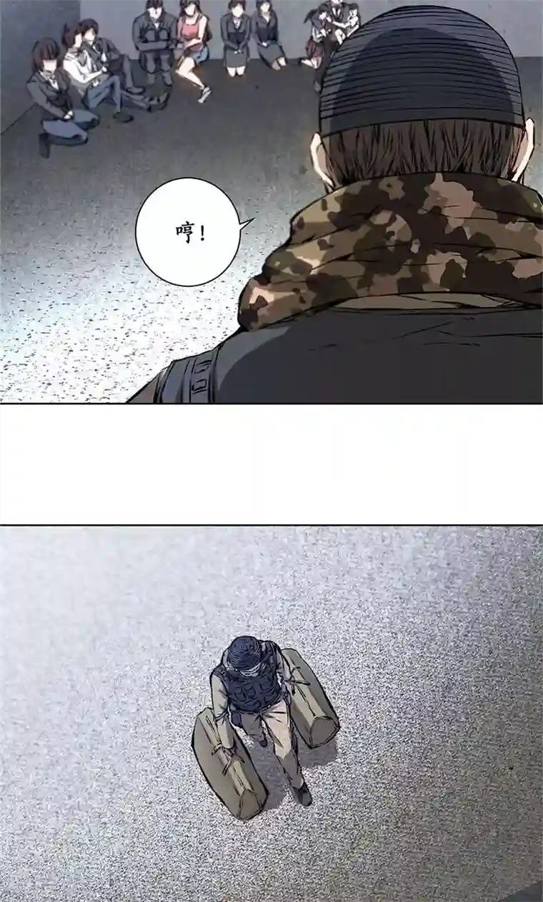 我本废柴第16话 赃款