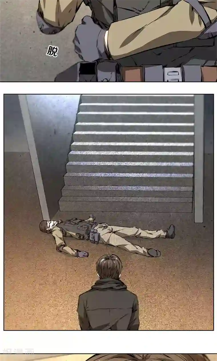 我本废柴第16话 赃款