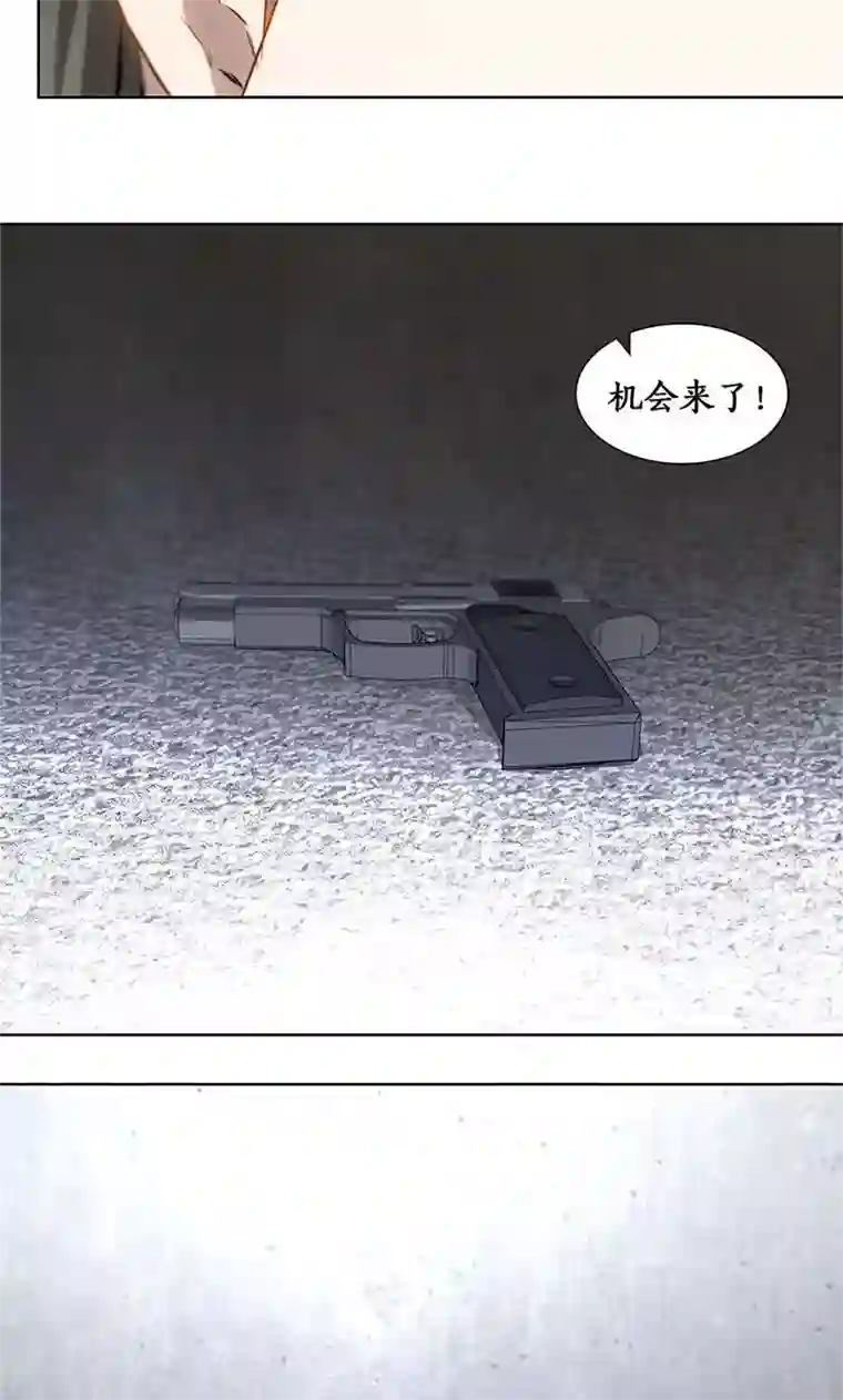 我本废柴第16话 赃款