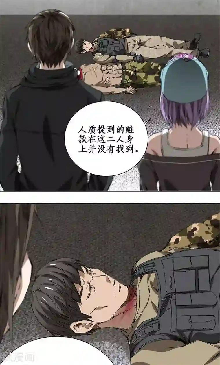 我本废柴第17话 完成任务