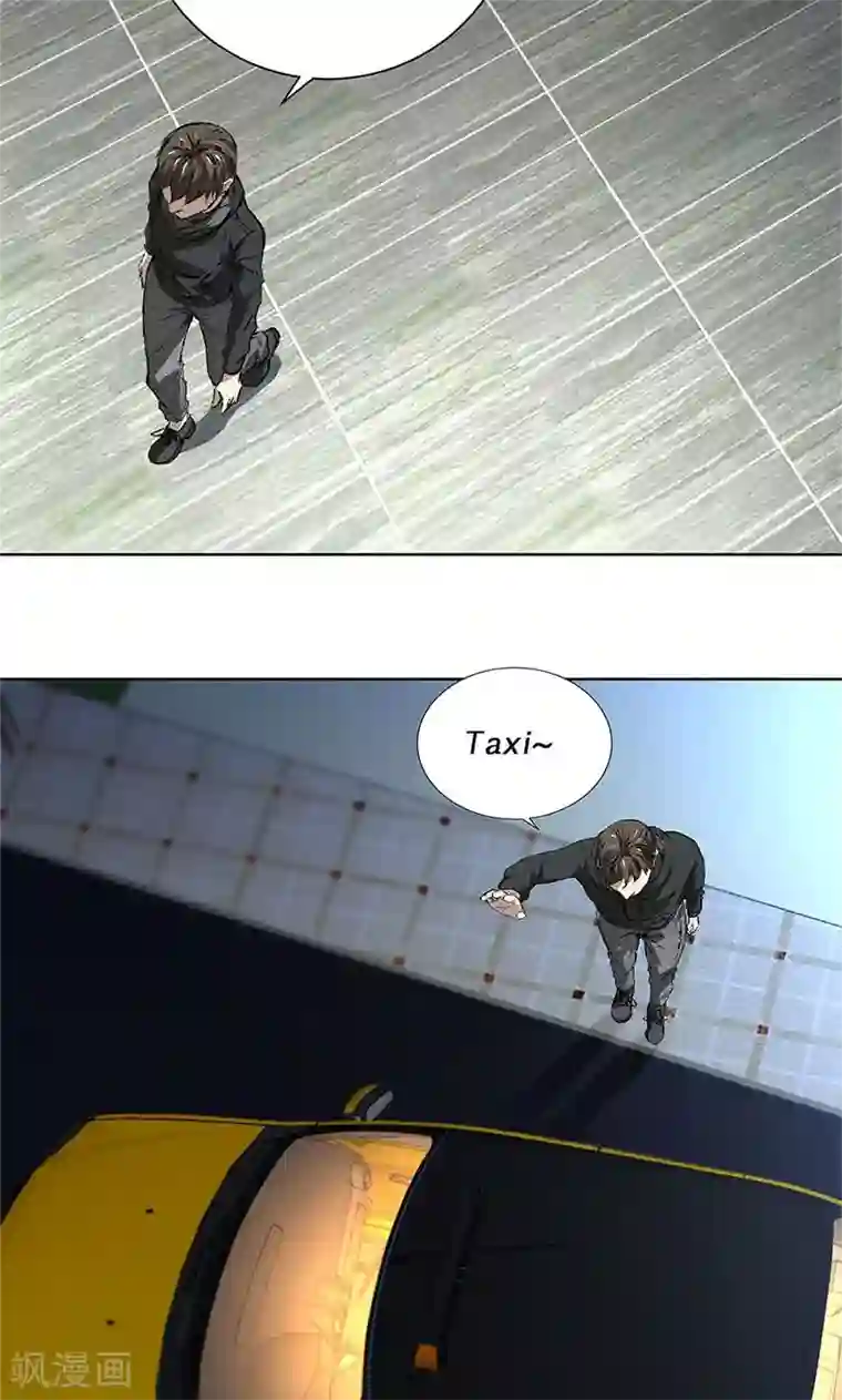 我本废柴第17话 完成任务